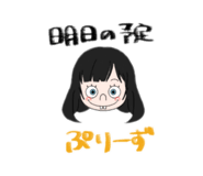 858019750