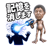 858019991
