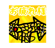858021813