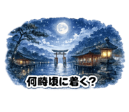 858022679