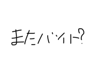 858023738