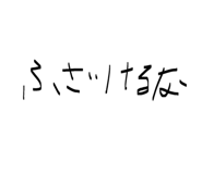 858023739