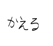 858023740