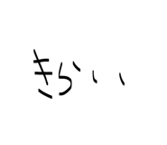 858023741