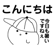 858024378