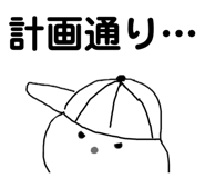 858024387