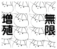 858024388