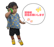 858024499