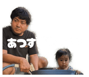 858024500