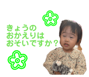 858024501