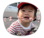 858024505