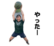 858024614