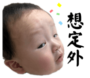 858025326