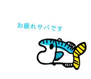 858025581