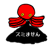 858025595