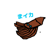 858025596