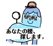 858025661