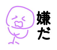 858025694