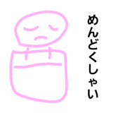 858025695