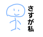 858025698