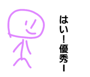 858025699