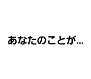 858025706