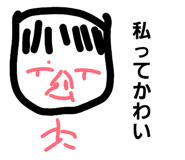 858025714
