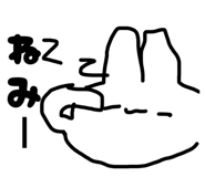 858025728