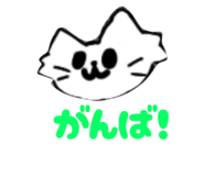 858025887