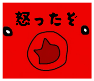 858025931