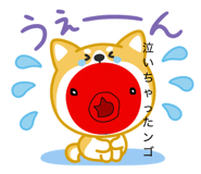 858025949