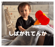 858026081
