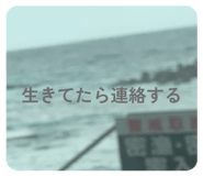 858026795