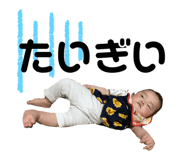 858027174