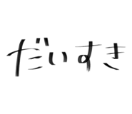 858027530
