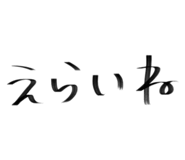 858027532