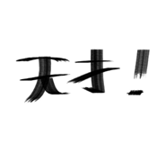 858027537