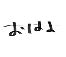 858027542