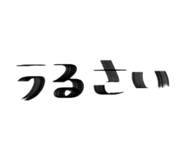 858027543