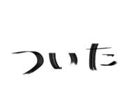 858027549
