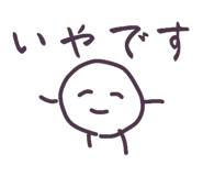 858028550