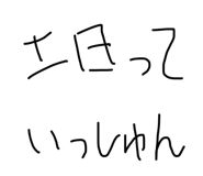 858030293
