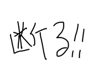 858030298