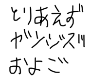 858030303