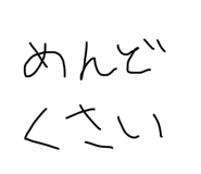 858030497