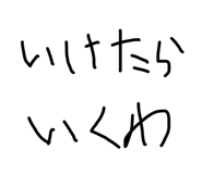 858030498