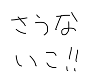 858030499
