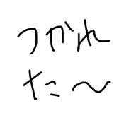 858030500