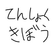858030505