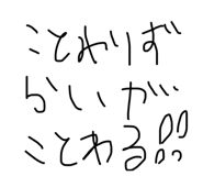 858030507